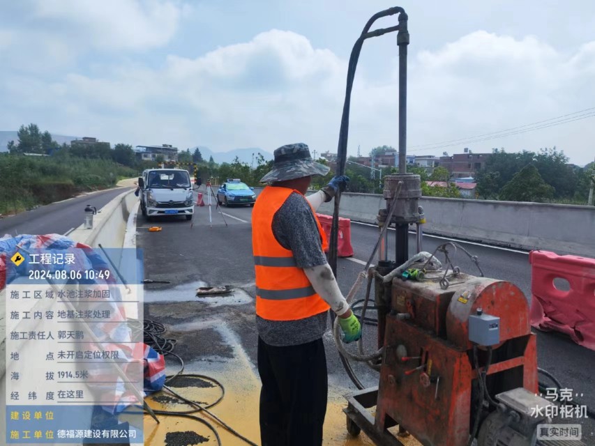 霸州地基沉降注浆加固材料有哪些