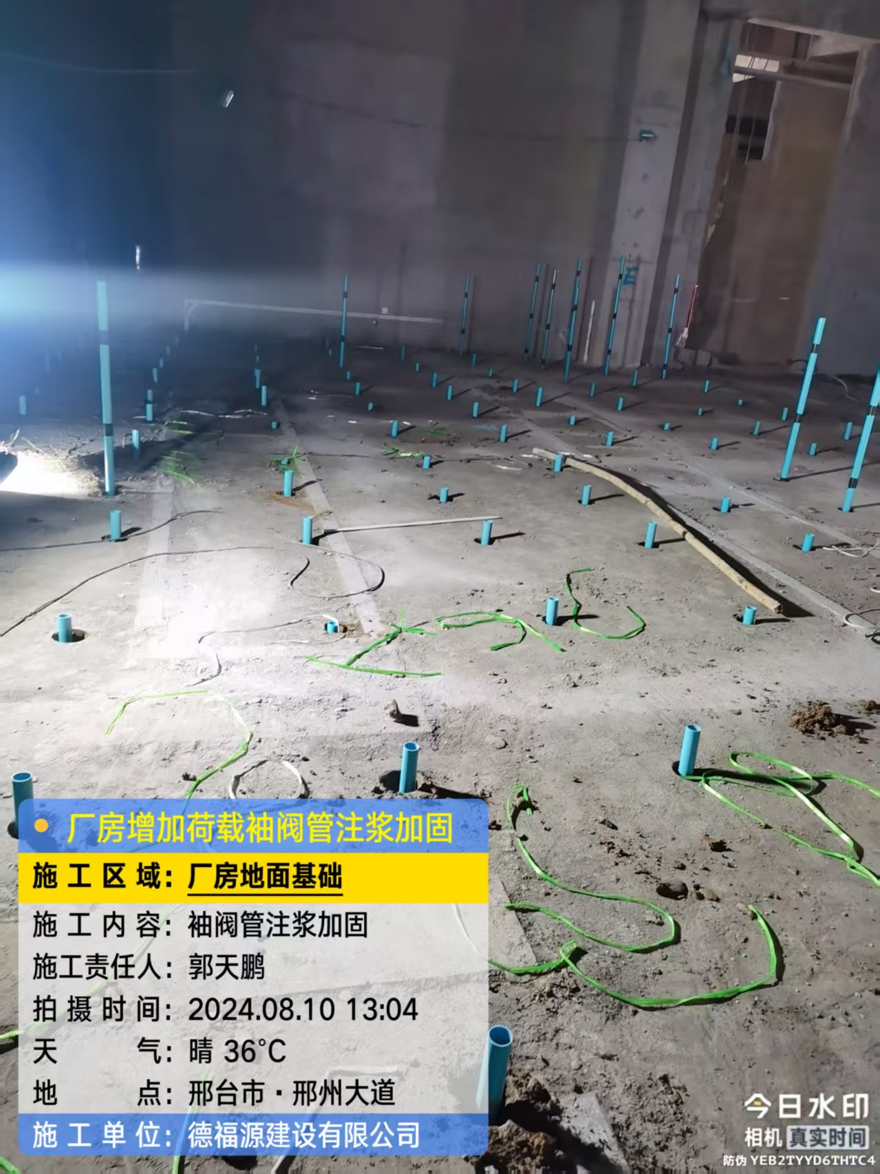 霸州袖阀管注浆施工