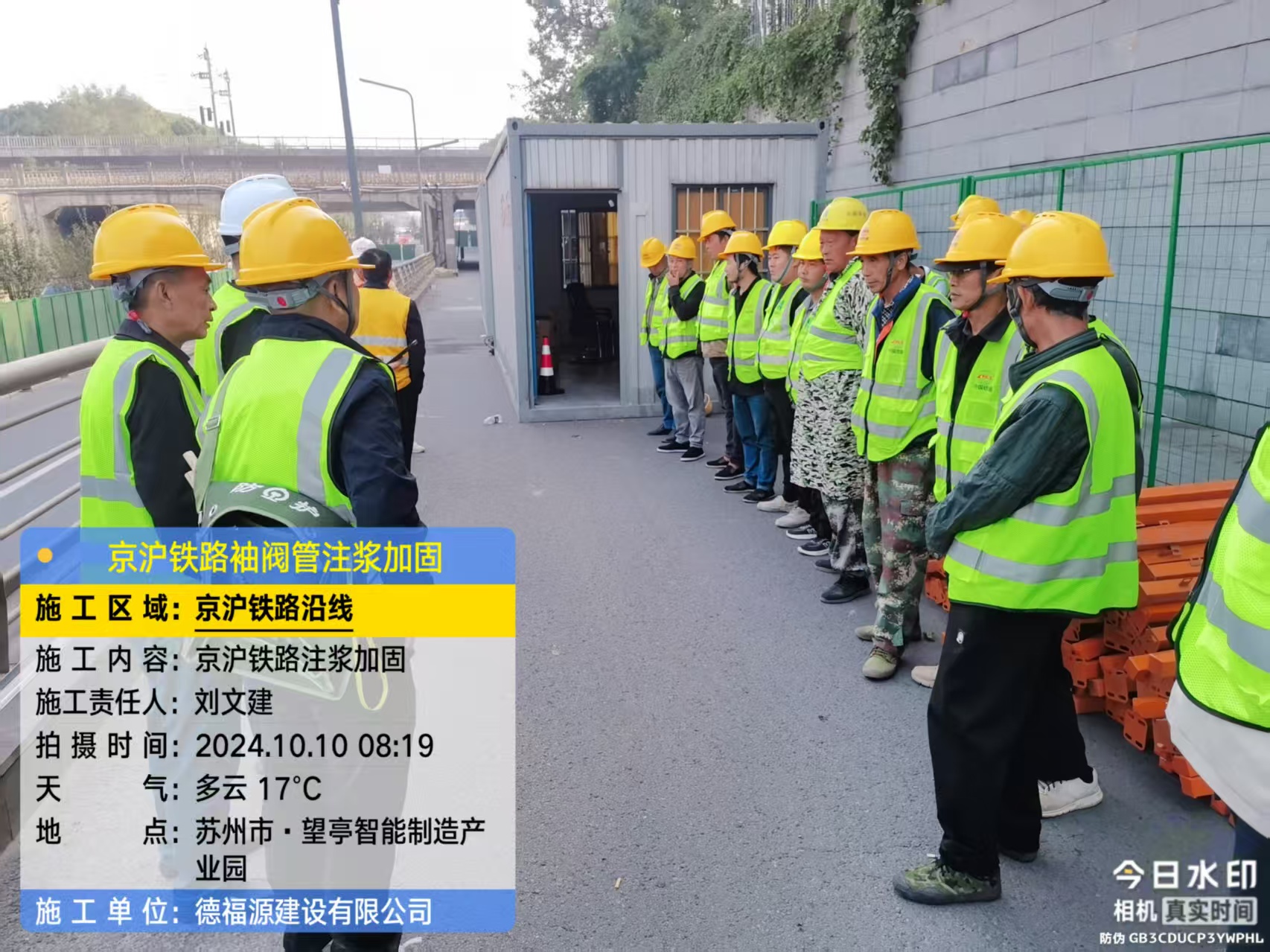 霸州哪种地面沉降加固方法最有效？