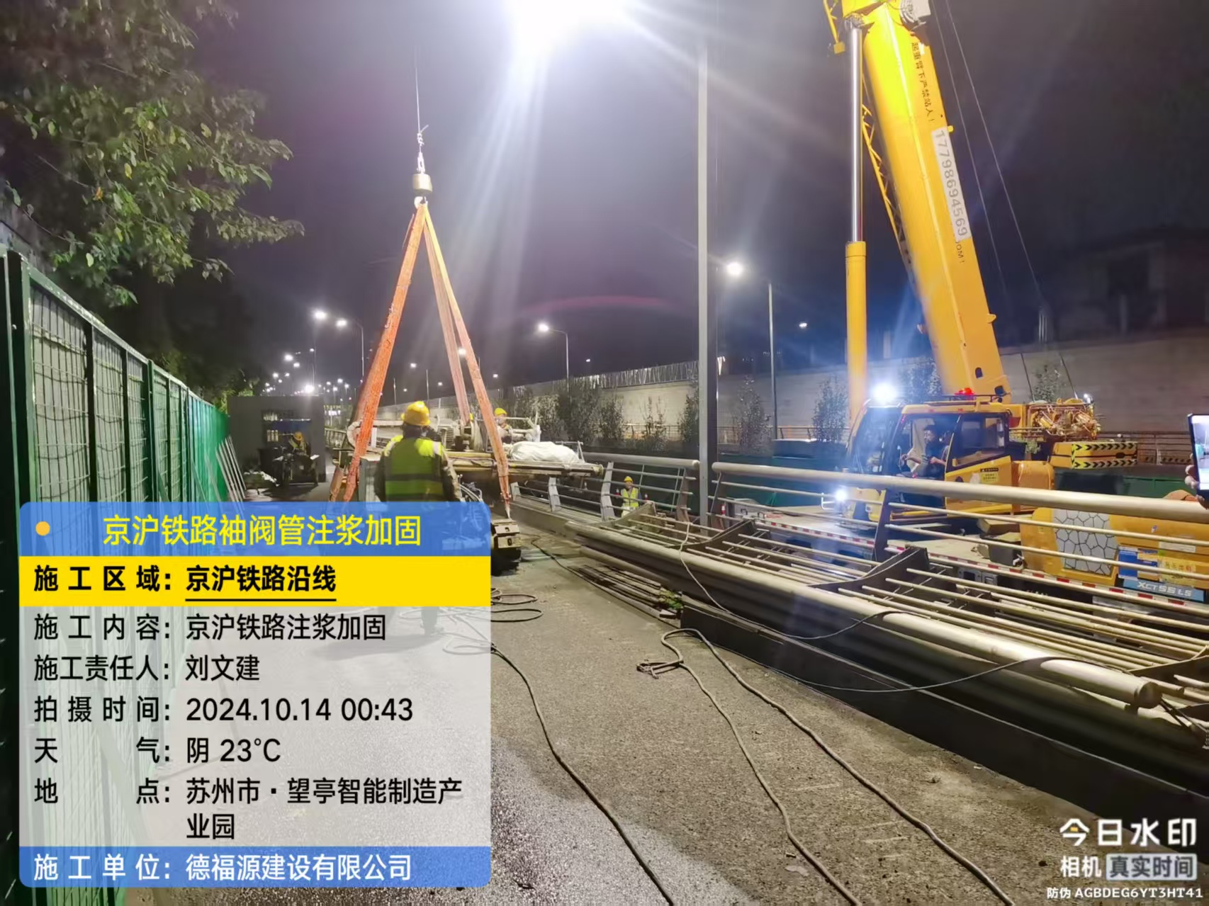 霸州厂房地面沉降加固办法